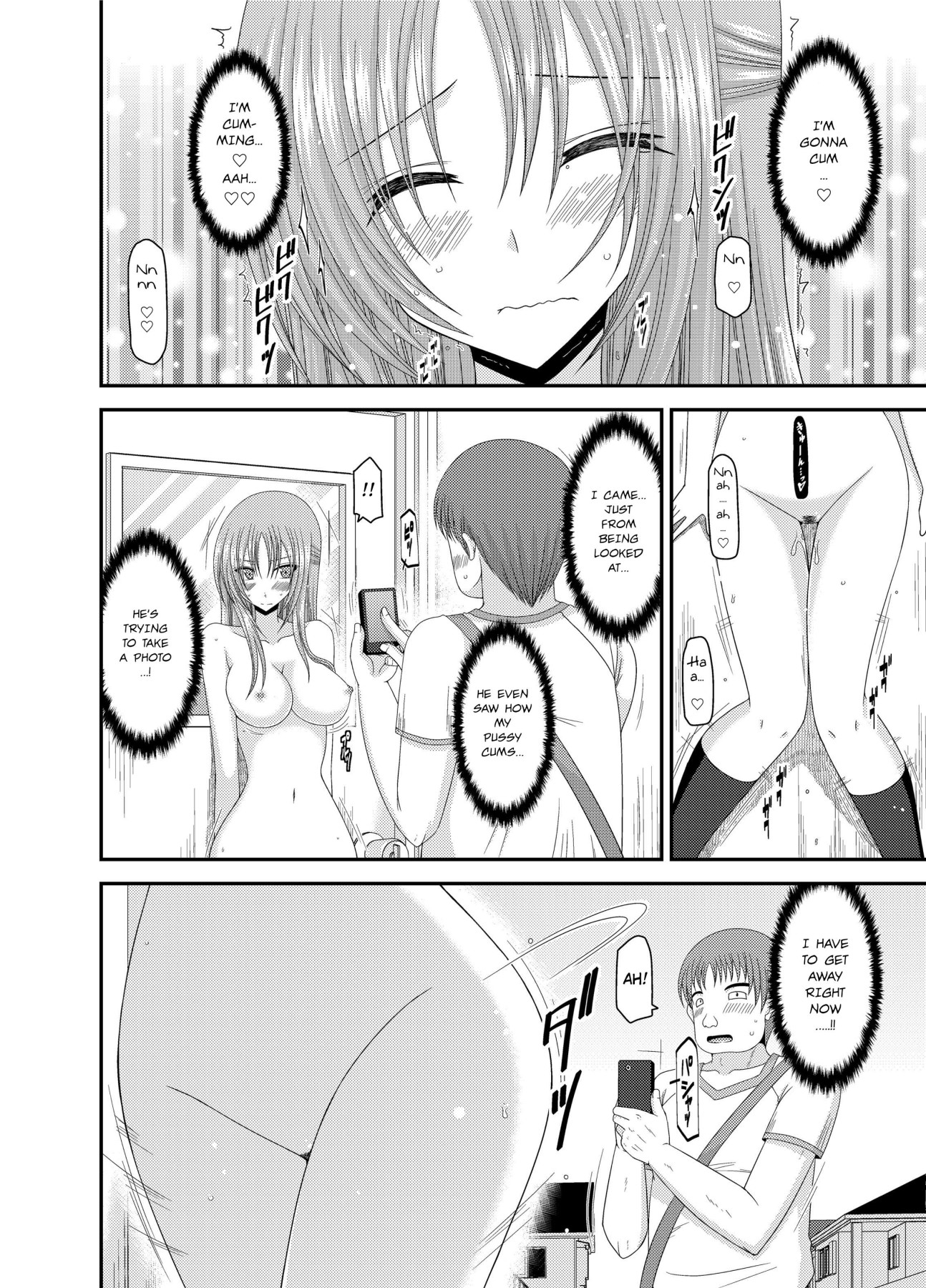 Hentai Manga Comic-Girl Exposure Game-Chapter 3-14